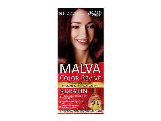 Крем-фарба Шоколадний гранат 035 ТМ MALVA COLOR REVIVE Solmir Київ