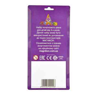 Конструктор Магнікон 8 деталей (МК-8) Вінниця