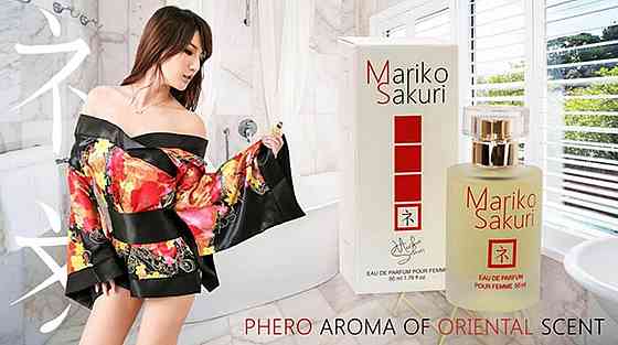 Духи с феромонами - Aurora Mariko Sakuri Women, 50 мл Sex Aura Киев