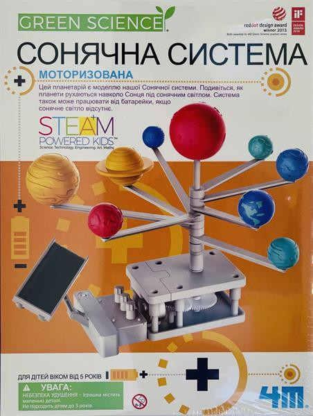 Модель Сонячної системи 4M моторизована (00-03416/ML) Харків - фото 15