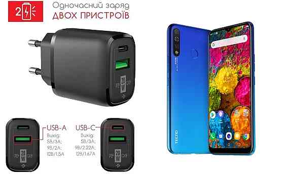 Сетевое зарядное устройство для TECNO Spark 4, Spark 4 Lite, Spark 4 Pro, 20W 3A, Quick Charge 3.0 Киев
