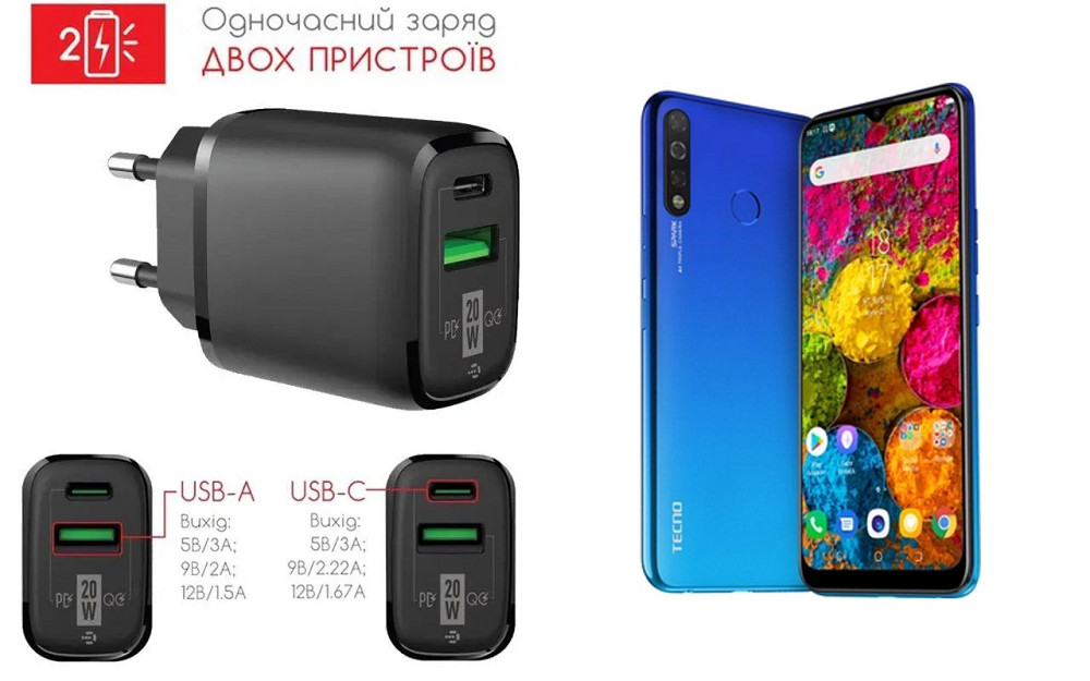 Сетевое зарядное устройство для TECNO Spark 4, Spark 4 Lite, Spark 4 Pro, 20W 3A, Quick Charge 3.0 Киев - изображение 1