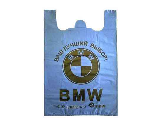 Пакет BMW 36х54 (50шт) ТМ ПОЛІ-ПАК Київ