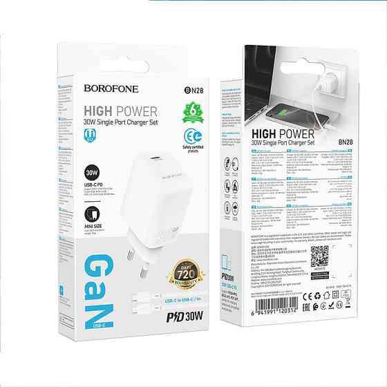 Мережевий зарядний пристрій з кабелем BOROFONE BN28 Fuente single port PD30W charger set (C to C) (EU) White Одеса