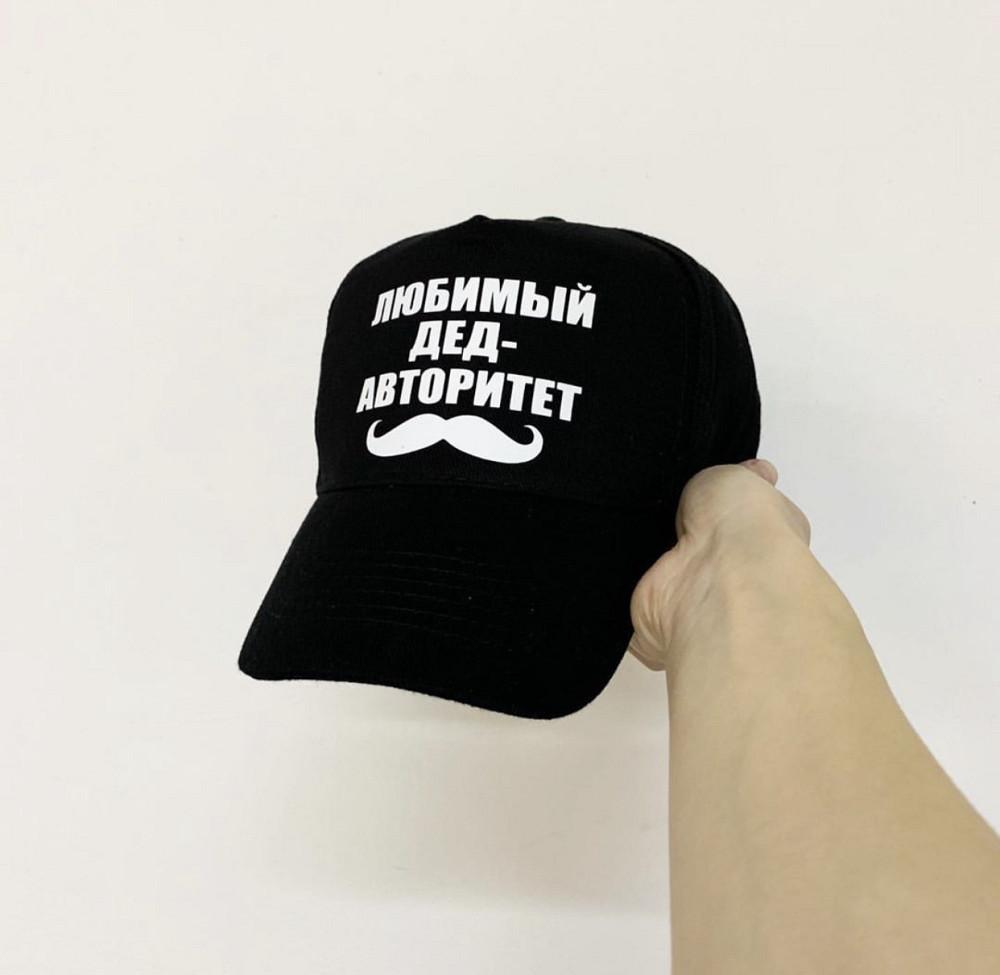 Чорна Кепка/Бейсболка з написом — Улюблений дід — АВТОРІТЕТ Чернівці - фото 1