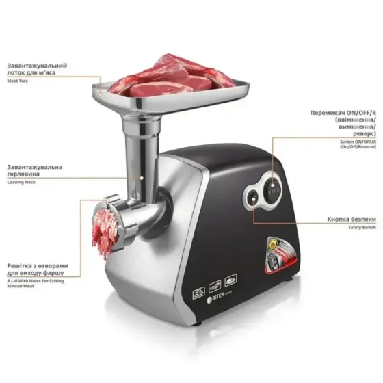 Электрическая Мясорубка ВИТЕК BT-3400 3500W реверс, для томатов, Электромясорубка Коломыя