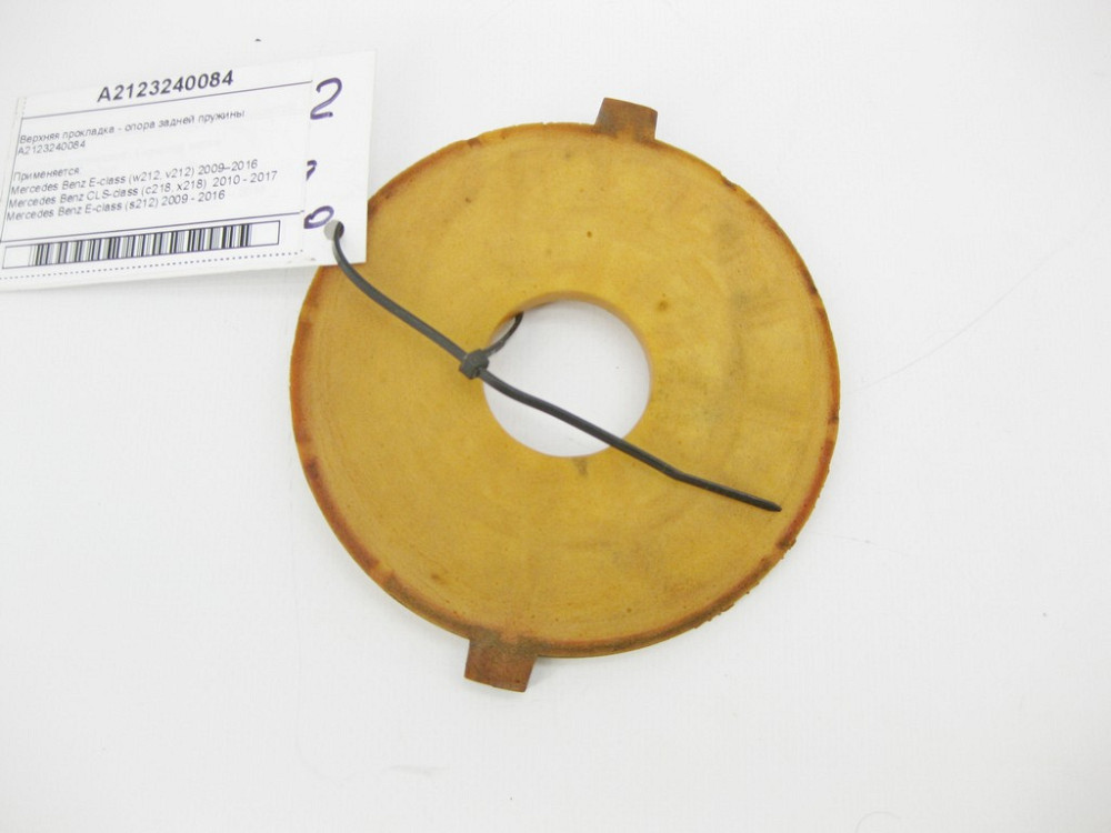 Mercedes-Benz  A2123240084 Верхня прокладка пневмоподушки задньої E-Class W212 CLS C218 Одеса - фото 2