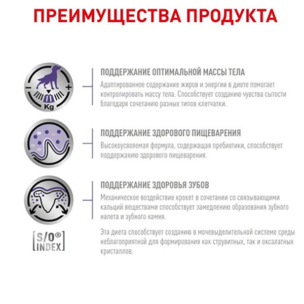 Royal Canin Neutered Adult Small Dog (Роял Канін Ньютрід Смол Дог) корм для кастрованих маленьких собак 1.5 кг. Запоріжжя - фото 4