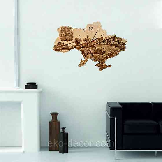 Дерев`янний настінний годинник з підсвіткою "Танкіст" 50*34 см Київ