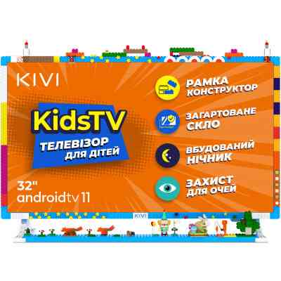 Телевизор Kivi Kids TV (32FKIDSTV) Винница