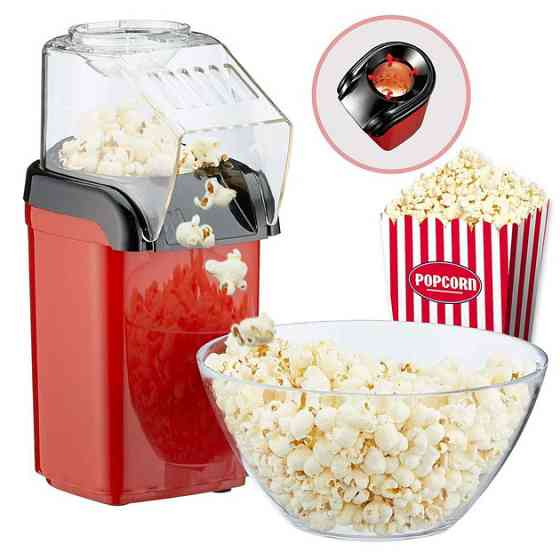 Аппарат для приготовления попкорна в домашних условиях. Попкорница. Relia Popcorn Maker BH-60 Львов