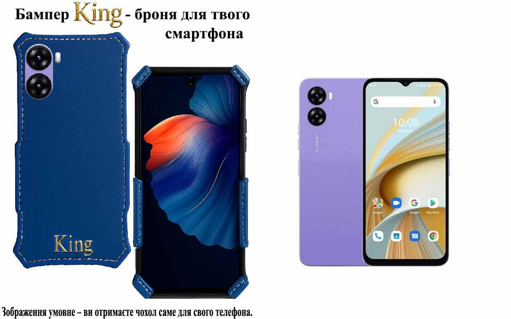 Бампер King для UMIDIGI G5, G5C, G5S, G5 Mecha, із посиленим корпусом, колір Синій св Київ - фото 1