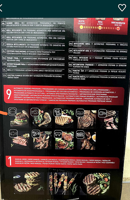 Электро Гриль : Tefal OptiGrill + XL GC724D12 .Новые ! Киев - изображение 3