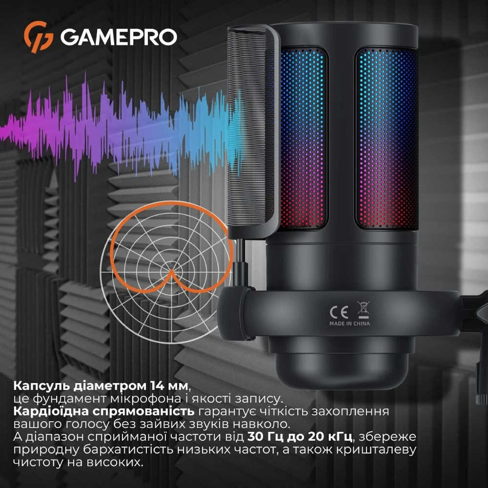 Мікрофон GamePro UGM105B ( Чорний ) Харків - фото 17