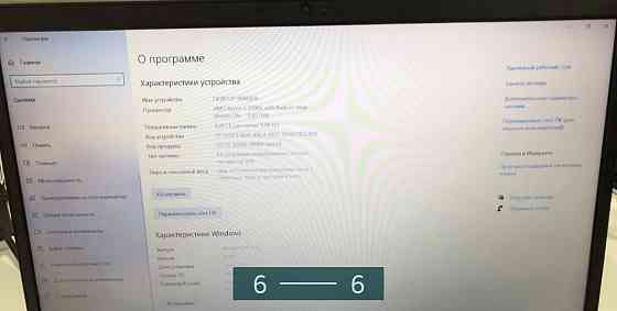 Ноутбук Lenovo IdeaPad. Київ