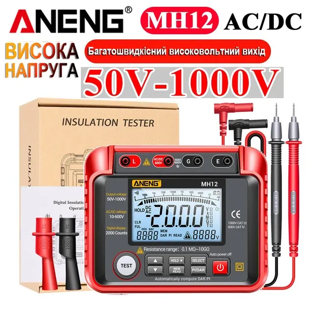 Мультиметр ANENG MH12 для измерения сопротивления Киев - изображение 8