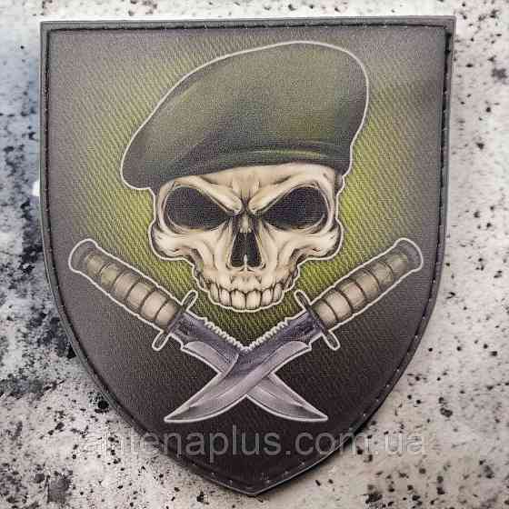 Череп в берете с ножами шеврон / патч Киев