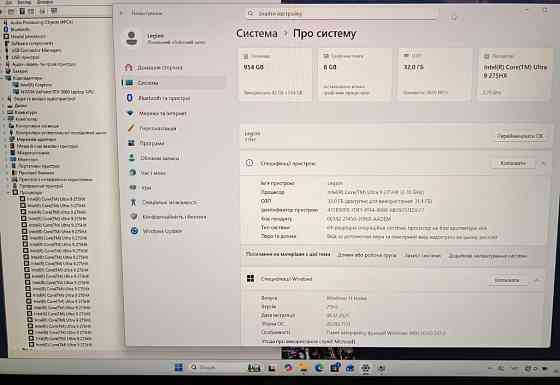 Нове Legion 5 16iax10 ultra 9-275hx Rtx 5060 ddr5-32 ssd1tb. Харьков