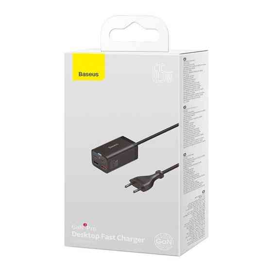 Мережевий зарядний пристрій з кабелем Baseus GaN3 Pro Desktop Fast Charger 2C+2U 65W (Cable Type-C to Type-C 100W(20V/5A) 1m) Київ