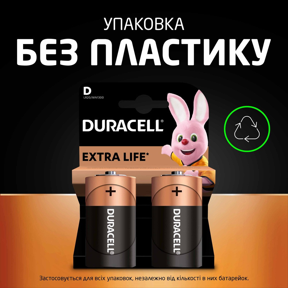 Лужні батарейки Duracell D, 2 шт. (6409611) Київ - фото 4