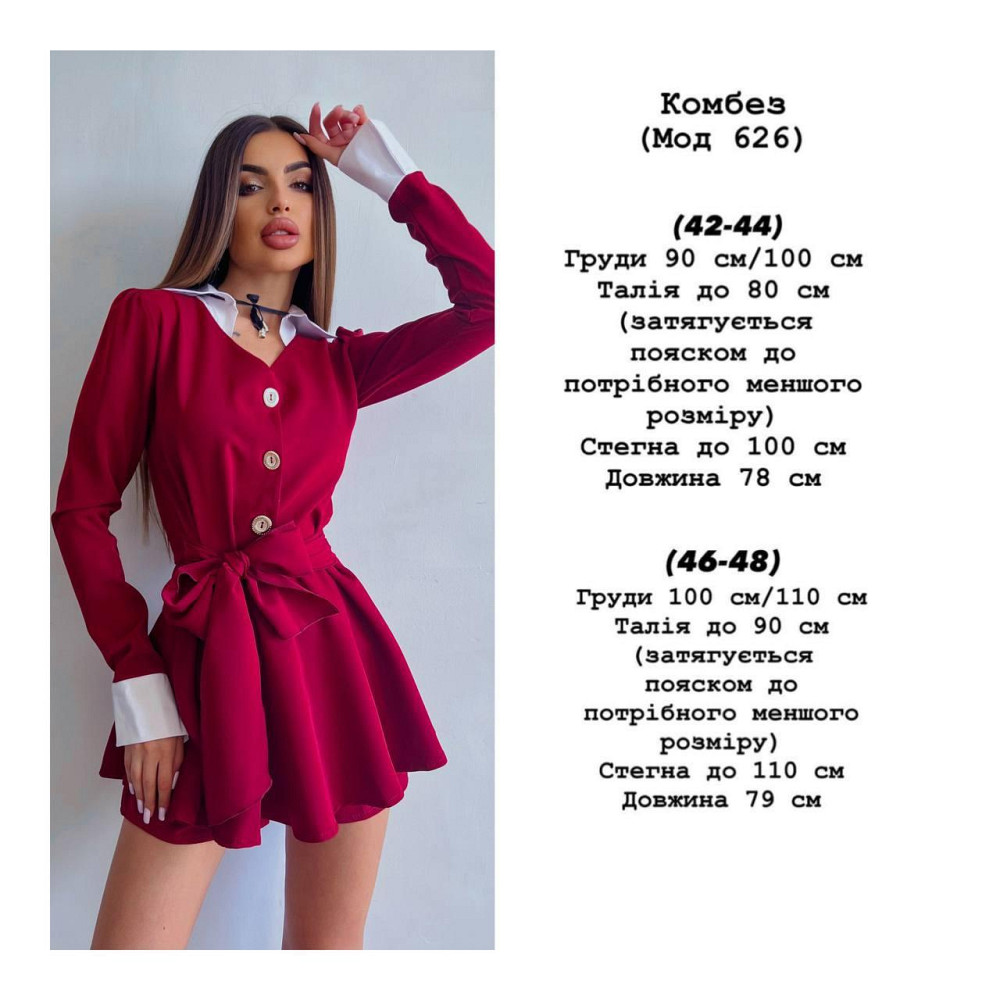 Жіноча стильна приваблива сукня-комбез костюмка Одеса - фото 2