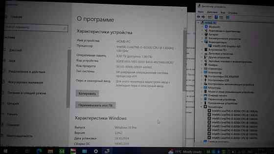Ультрабук потужний бізнес HP 440 FHD IPS/i5-8250/8Gb/SSD 256Gb. / Wot ,cs2 . GTA Київ