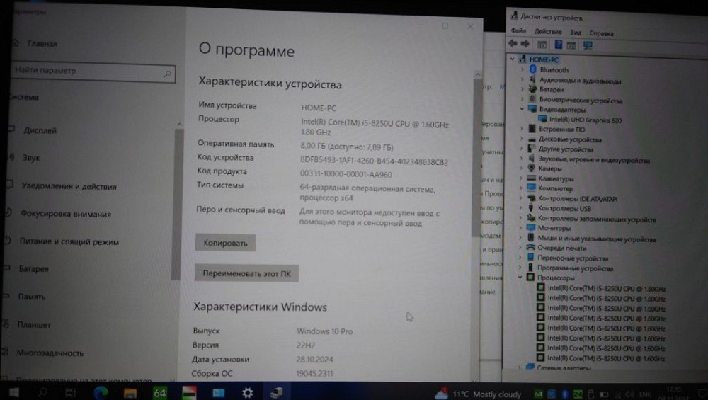 Ультрабук потужний бізнес HP 440 FHD IPS/i5-8250/8Gb/SSD 256Gb. / Wot ,cs2 . GTA Київ - фото 3