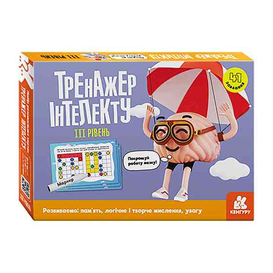 Тренажер інтелекту III рівень 1443002, 41 завдання, українська мова Вінниця