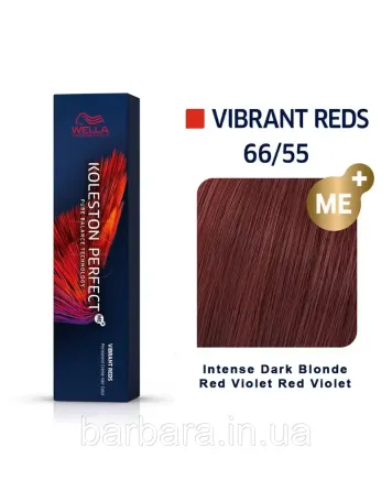 Фарба для волосся Wella Koleston Me+ Vibrant Reds 66/55 Київ