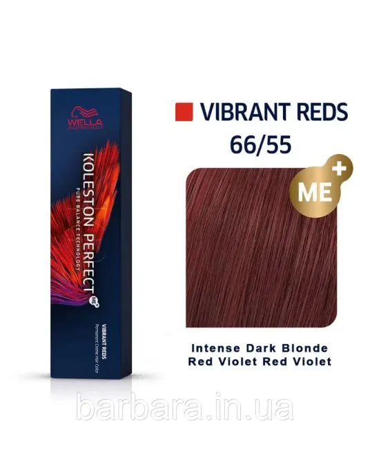 Фарба для волосся Wella Koleston Me+ Vibrant Reds 66/55 Київ - фото 1