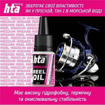 Мастило для риболовних котушок HTA Синтетичне REEL MEDIUM OIL 10 мл (HTA3031) Вінниця