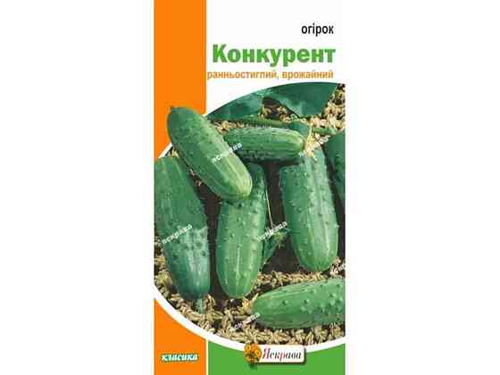 Огурец Конкурент (20 пачек) 1г ТМ ЯСКРАВА Киев