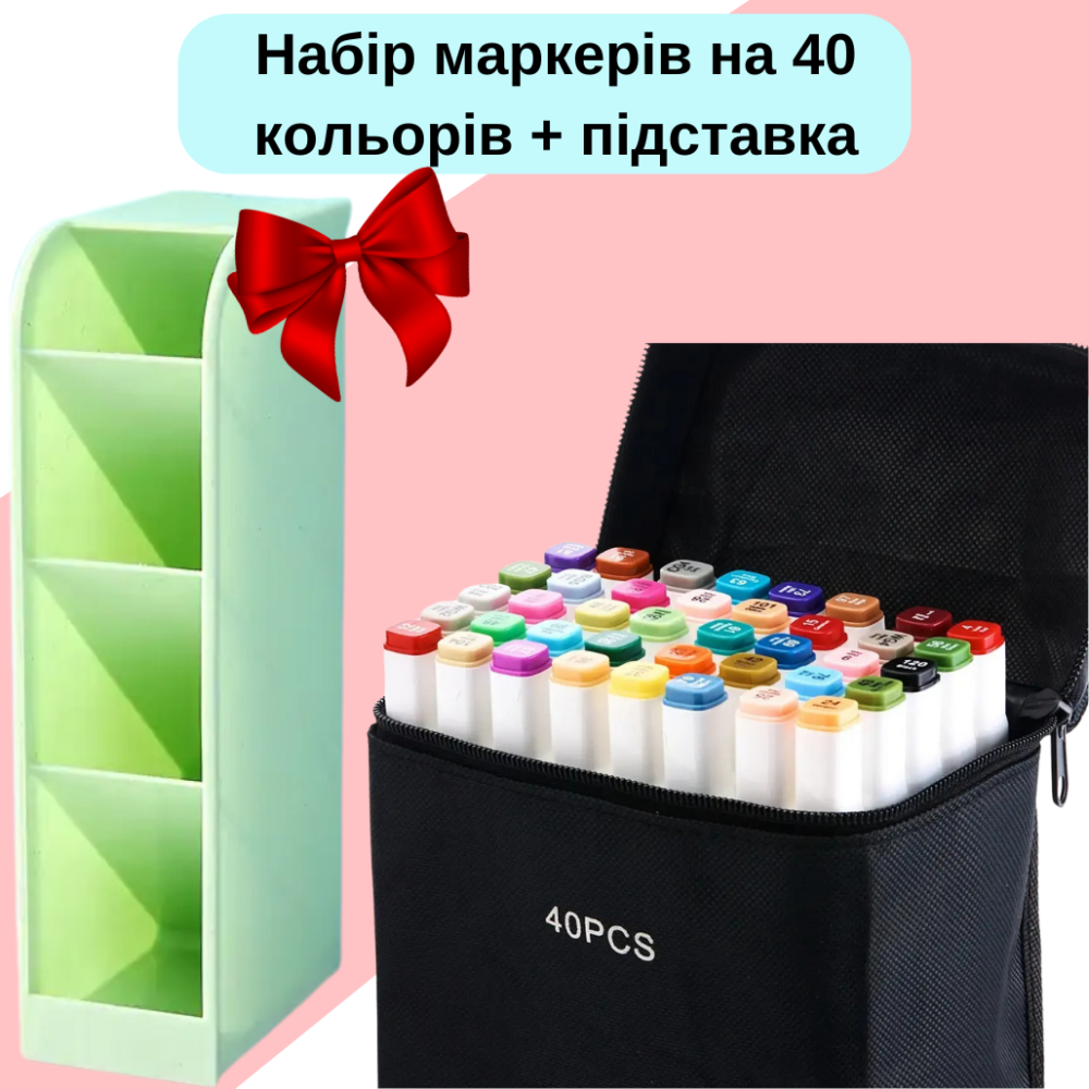 Набор спиртовых маркеров двусторонних Touch Smooth для рисования 40 штук+Подставка канцелярская зелёная Каменец-Подольский - изображение 1