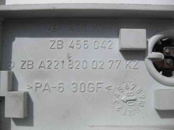 Mercedes-Benz  A2218200277 Плата - лампоутримувач заднього правого ліхтаря S-Class W221 Одесса