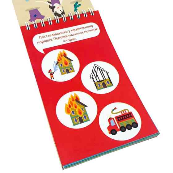 Навчальна книга Грайки 4-5 років 105434 Вінниця