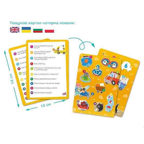 Дитячий віммельпазл "Диво-транспорт" 300660, 60 елементів Вінниця