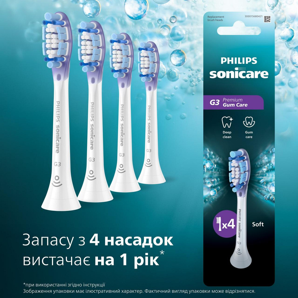 Насадка для зубної щітки Philips HX9054/87 ( white ) Харьков - изображение 10