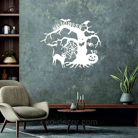 Декоративное настенное Панно «Хэллоуин», Декор на стену 50*41 см, Белый Киев