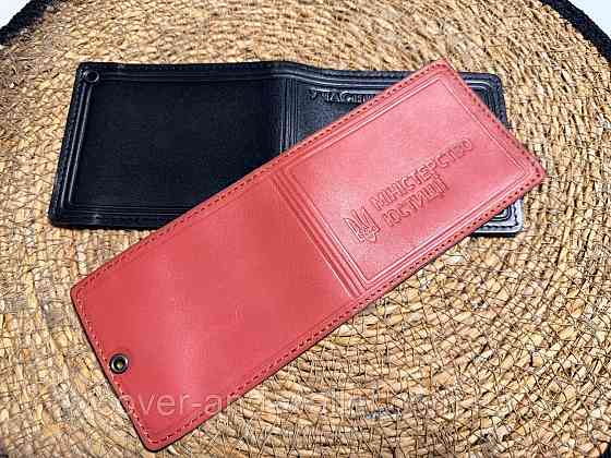 Шкіряна обкладинка на посвідчення Міністерство Юстиції (на книжку) Київ