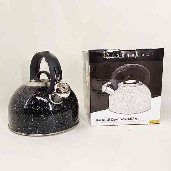 Практичний чайник для газової плити, Кухонний чайник газовий, Нержавіючі чайники зі свистком UP-95 Івано-Франківськ