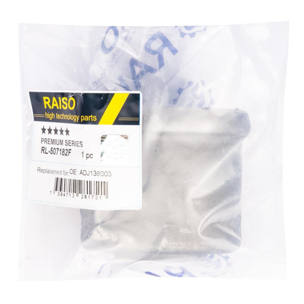 Сайлентблок переднього важеля ниж. Raiso (Швеція) Volvo S80 II, Вольво С80 2 06- #RL-507182F UAGUNQG22 Ковель - фото 5
