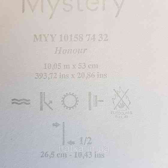 Шпалери вінілові на флізелін Caselio Mystery 0.53х10 м дитячі яскраві квіти листя зелені бірюзові на білому Київ