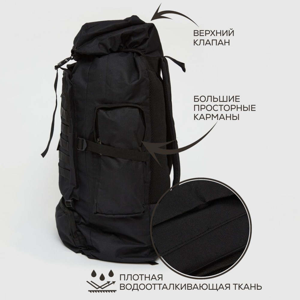 Форменный военный рюкзак для ЗСУ 70 л, Складной тактический рюкзак Надежный тактический RS-26 Ивано-Франковск - изображение 9