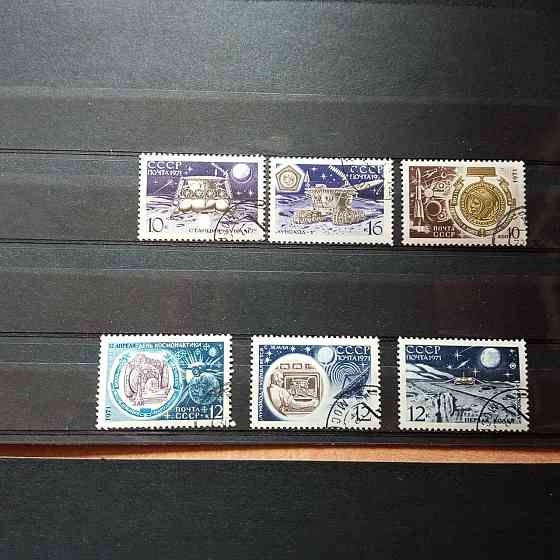 Марки. Серія. СРСР (гаш.) Полтава