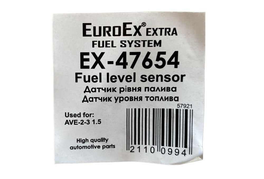 Датчик рівня палива Aveo T200, T250 1,5 з датчиком резерву Мукачево - фото 3