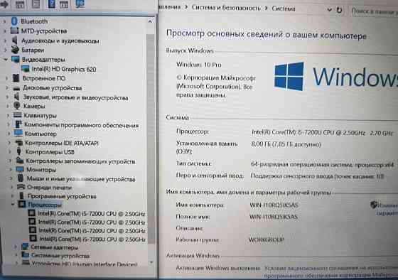 Ноутбук: DELL Latitude E5480 , Core i5 - 7200U , RAM8GB. SSD256Gb. Киев