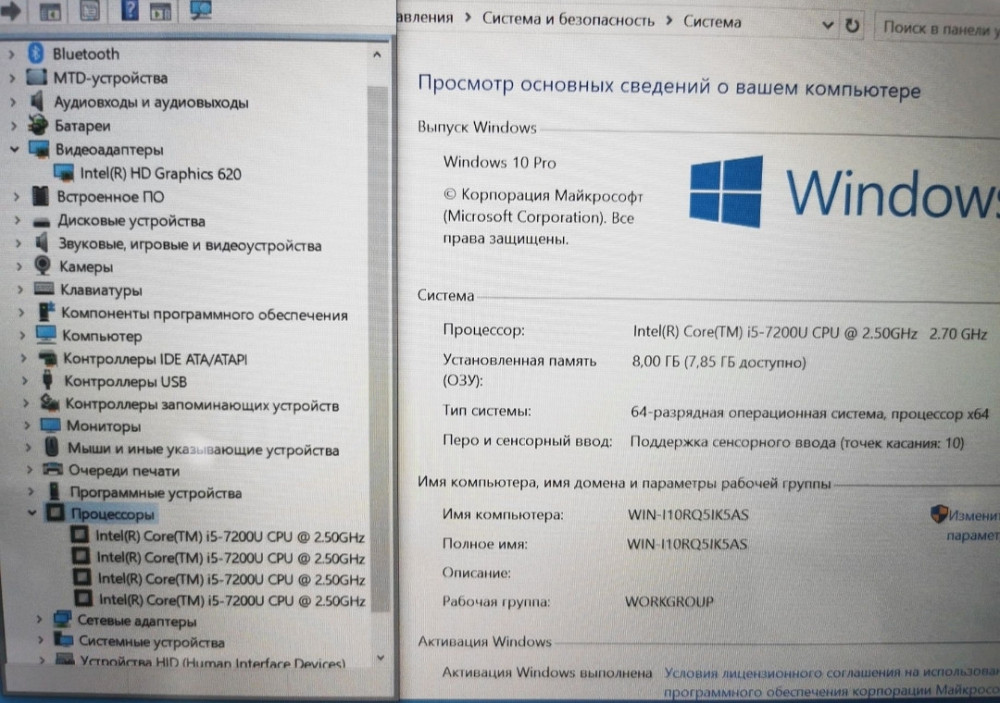 Ноутбук: DELL Latitude E5480 , Core i5 - 7200U , RAM8GB. SSD256Gb. Киев - изображение 5