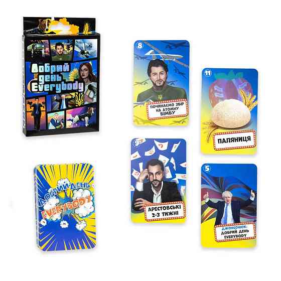 Карточная настольная игра «Добрый день Everybody» 30272 на украинском языке 46 карточек Винница