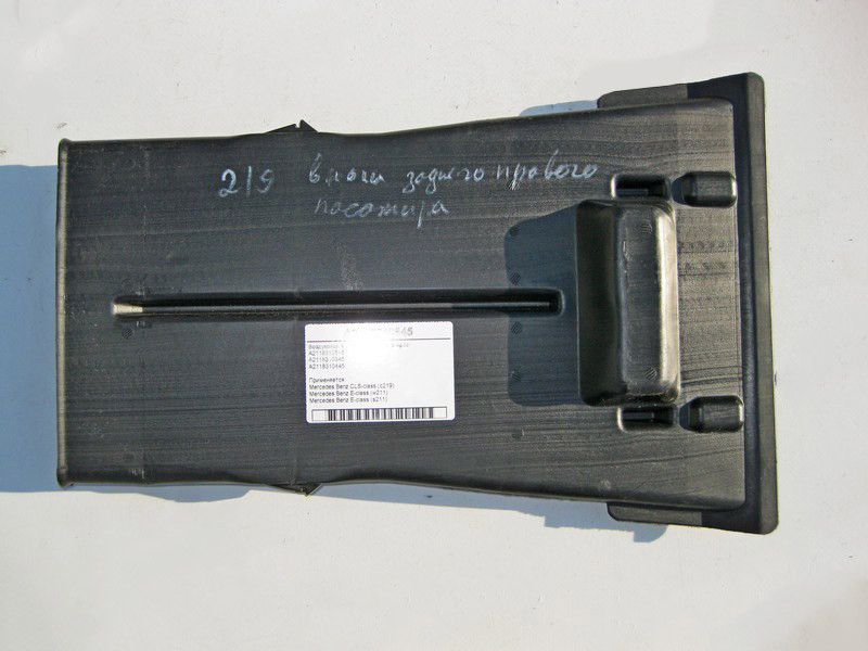Mercedes-Benz  A2118310545 Повітряник у ноги задніх пасажирів E-Class W211 CLS C219 Одеса - фото 2