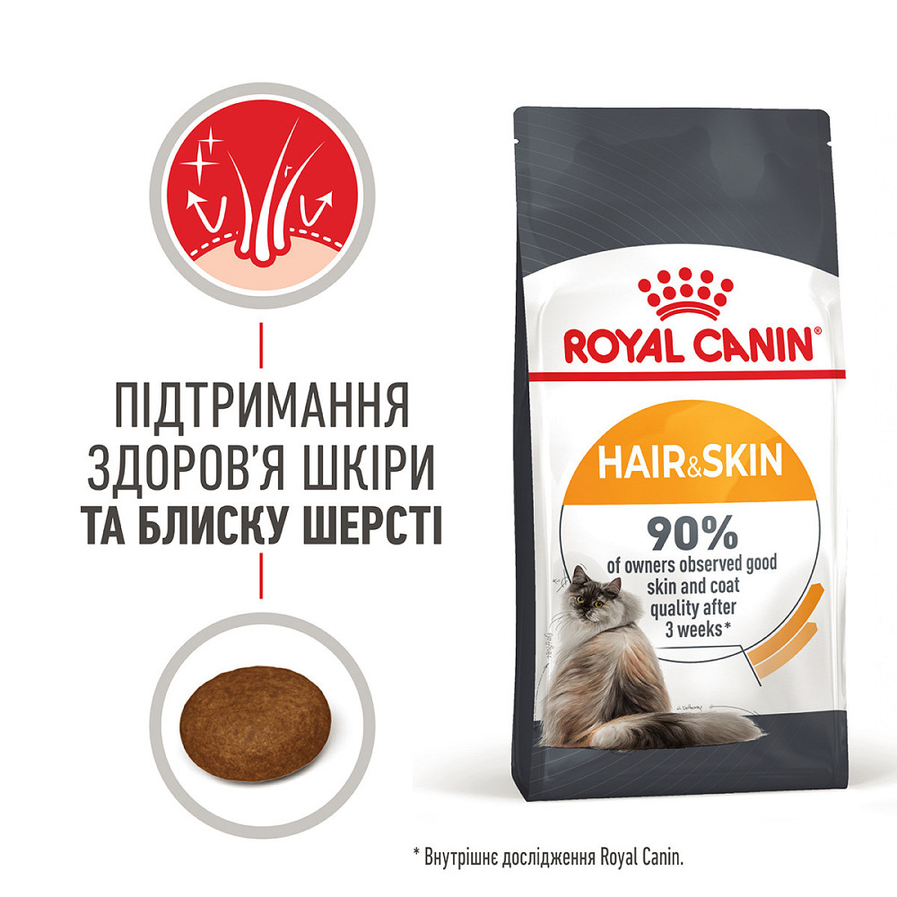Корм для кошек ROYAL CANIN HAIR&SKIN CARE 2.0 кг Киев - изображение 2
